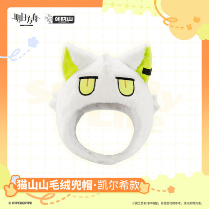 Arknights Cat Shan Shan Plush Hood Kal'tsit