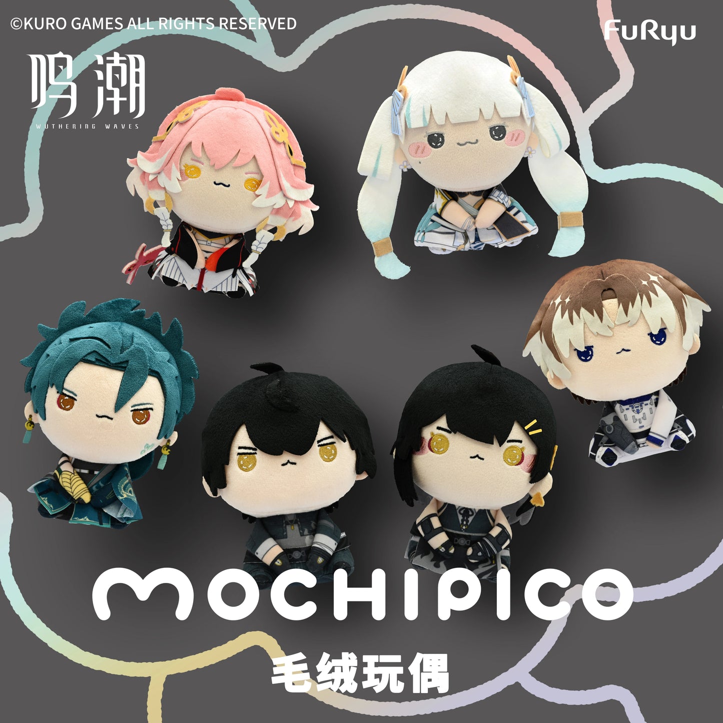 Wuthering Waves x Furyu Mochipico Series Plush Toy