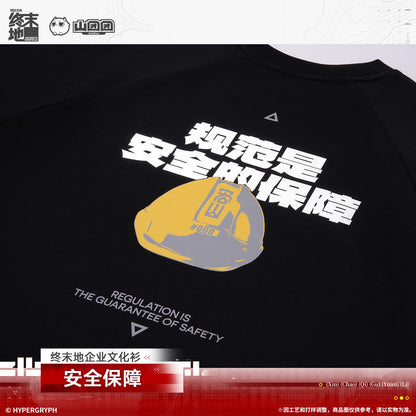 Arknights: Endfield Corporate Culture T-Shirt (Gurantee of Safety)