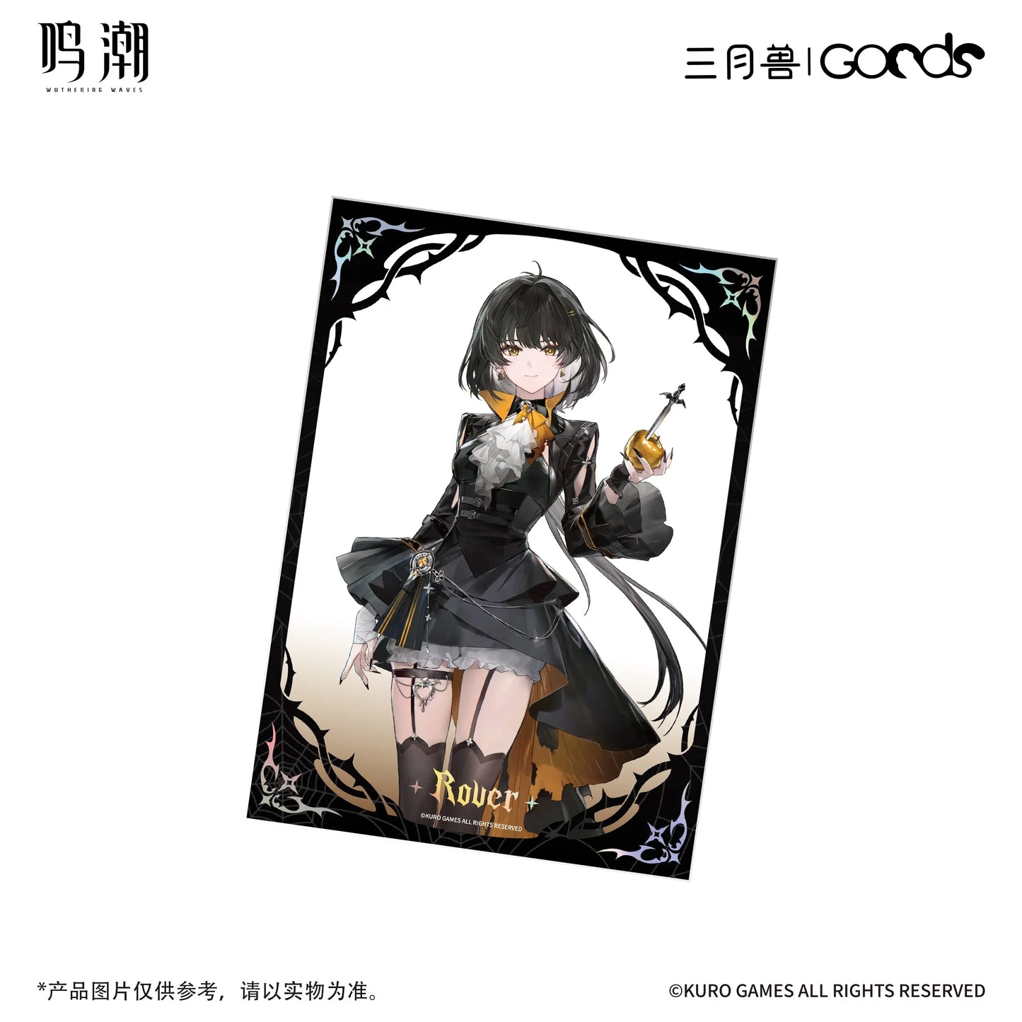 Wuthering Waves x  March Monster Night Tales Series Transparent Card
