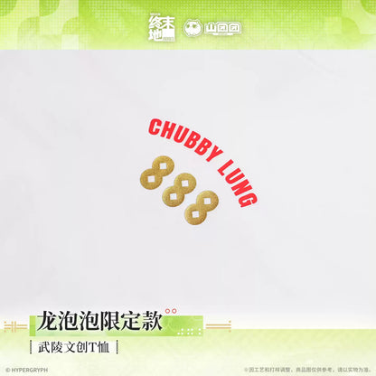 Arknights: Endfield Wuling Cultural Creative T-Shirt (Chubby Lung)