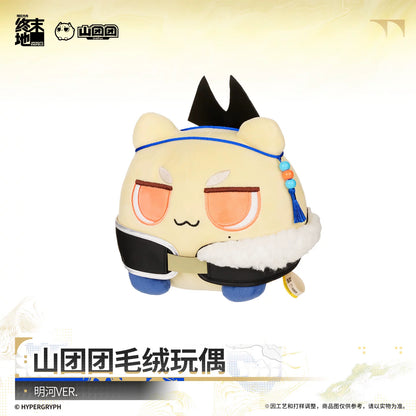 Arknights: Endfield Mountain Tuantuan Plush Toy Argent Flow