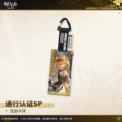 Echoes of the Legends Series Authorization Pass SP Acrylic Keychain Mystery Box