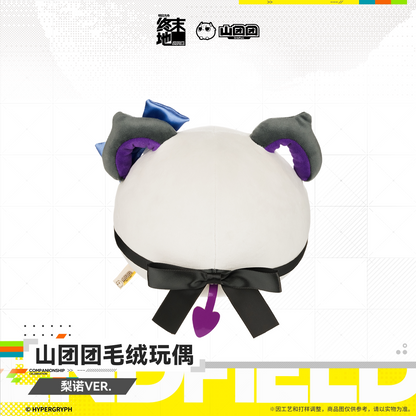 Arknights: Endfield Mountain Tuantuan Plush Toy Liino Ver.