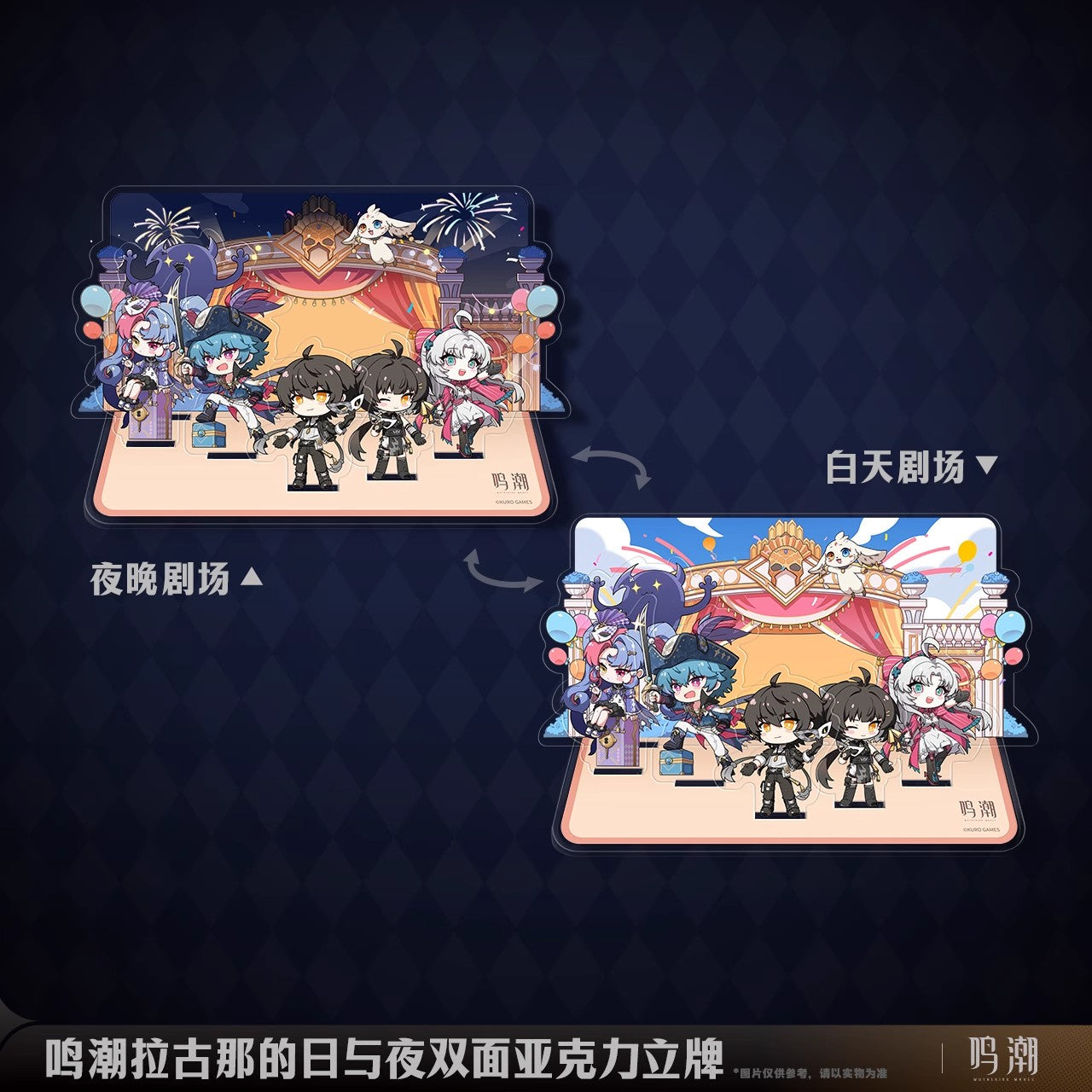 Wuthering Waves Ragunna's Day and Night Series Carnevale Themed Two Sided Acrylic Standee