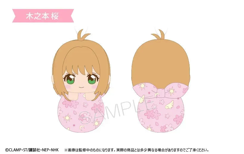 Cardcaptor Sakura: Clear Card Pyokonui Plush Toy Sakura Kinomoto ACG Go Anime www.acg-go.com Cerberus, Plush, Sakura Kinomoto, Spinel Sun, Syaoran Li