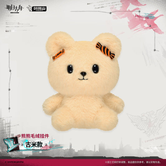 Arknights Bear Plush Pendant