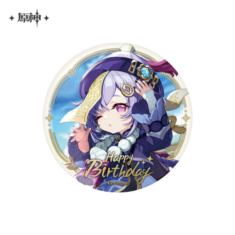 The Day of Destiny Series Badge