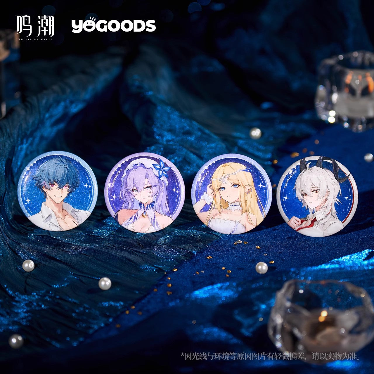 Wuthering Waves x Yogoods Midsummer Night's Melody Series Tinplate Badge Mystery Box