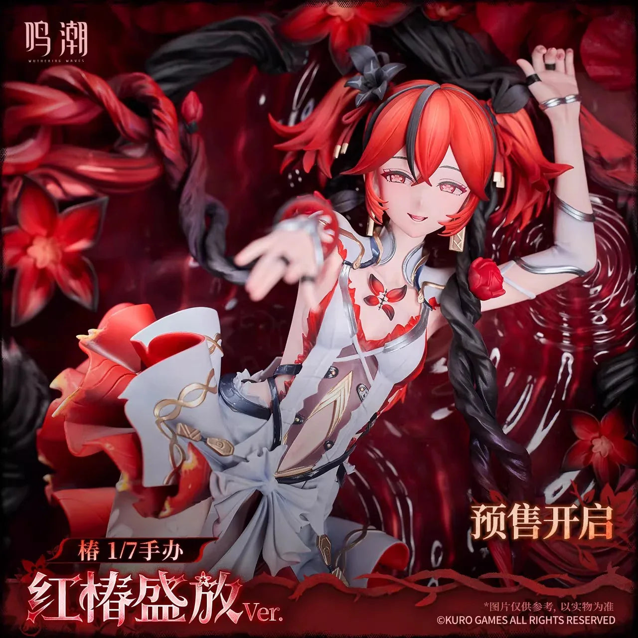 Wuthering Waves Sanguine Blossom Ver. Camellya 1/7 Scale Figure