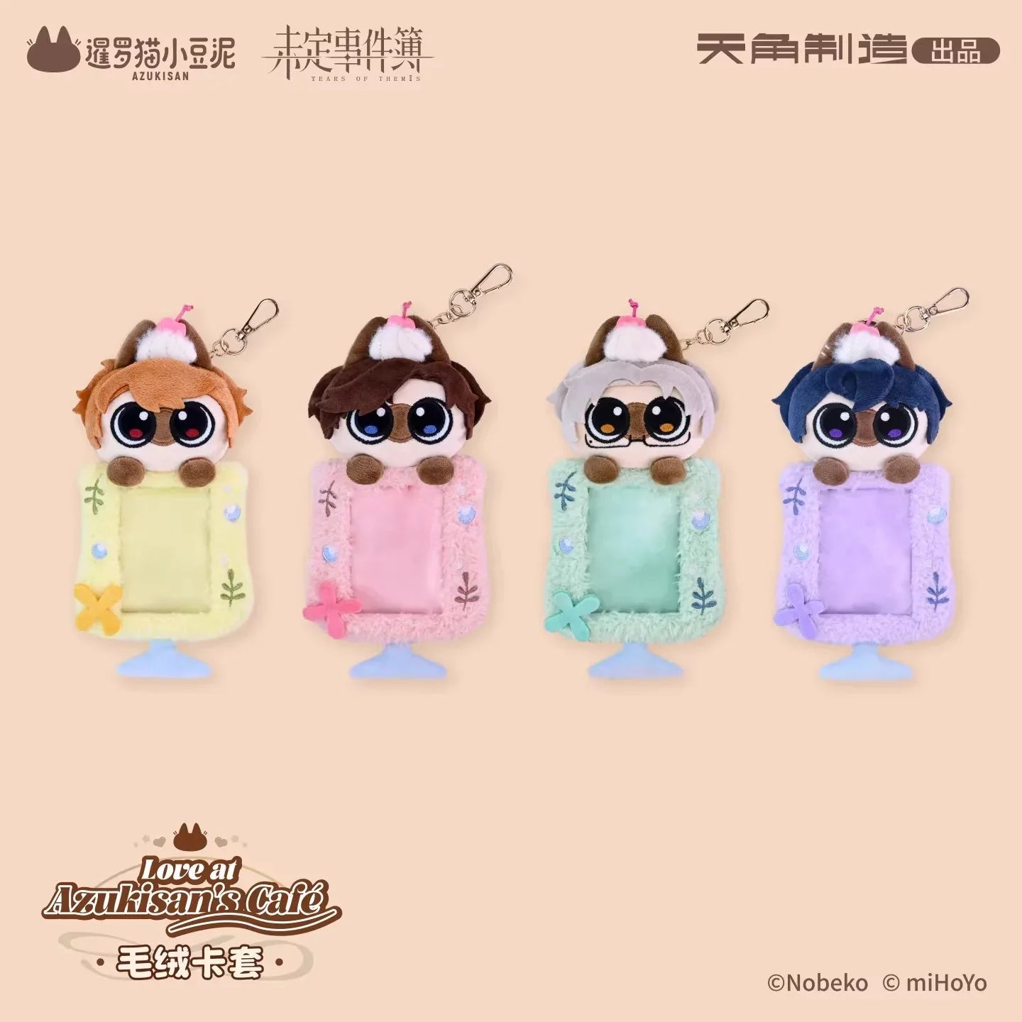 Tears of Themis Love at Azukisan's Café Series Plush Card Holder Luke Pearce ACG Go Anime www.acg-go.com Art Decor, Artem Wing, Luke Pearce, Marius von Hagen, Plush, Tears of Themis, Vyn Richter