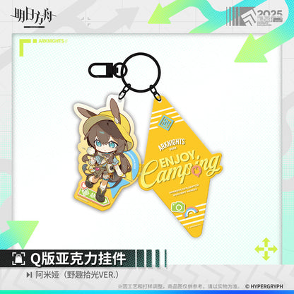 Arknights Chibi Acrylic Keychain (Doctor, Amiya, Ulpianus, Executor the Ex Foedere, Skadi, Lemuen)