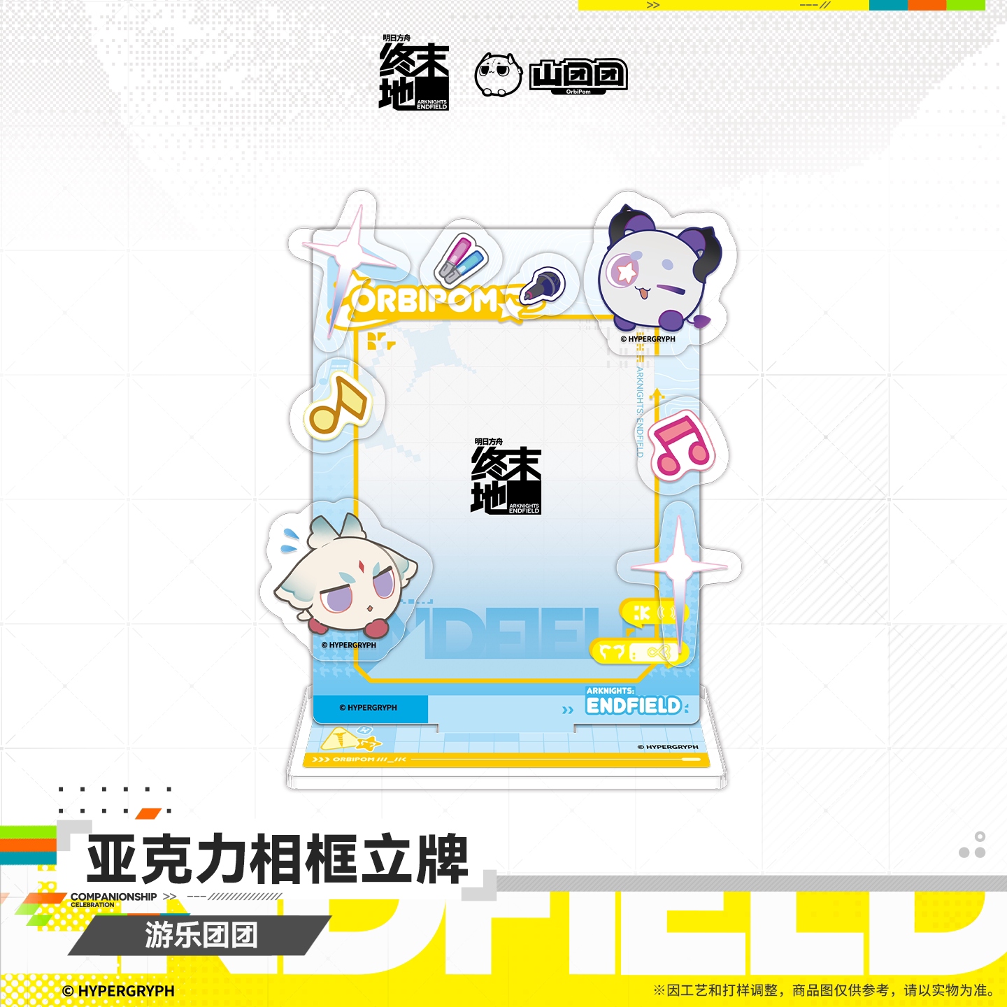 Arknights: Endfield Acrylic Message Board (Jue, Liino)