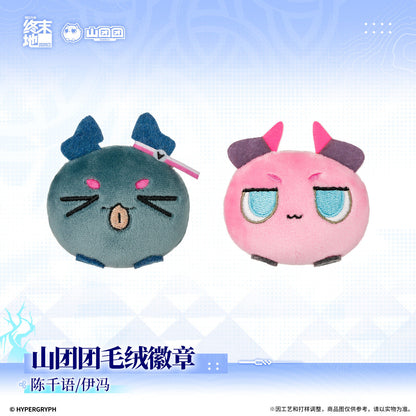 Arknights: Endfield Mountain Tuantuan Plush Badge