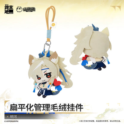 Arknights: Endfield Flat Management Plush Pendant (Endministrator/ Si/ Argent Flow)