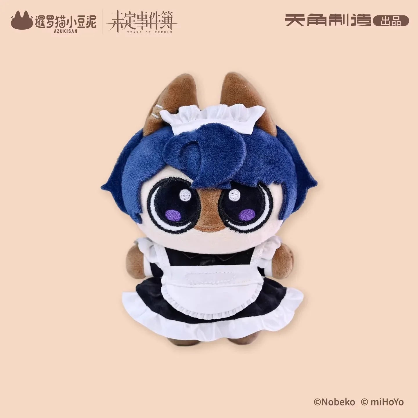 Tears of Themis Love at Azukisan's Café Series Plush Keychain Luke Pearce ACG Go Anime www.acg-go.com Artem Wing, Luke Pearce, Marius von Hagen, Pendant & Keychain, Plush, Tears of Themis, Vyn Richter