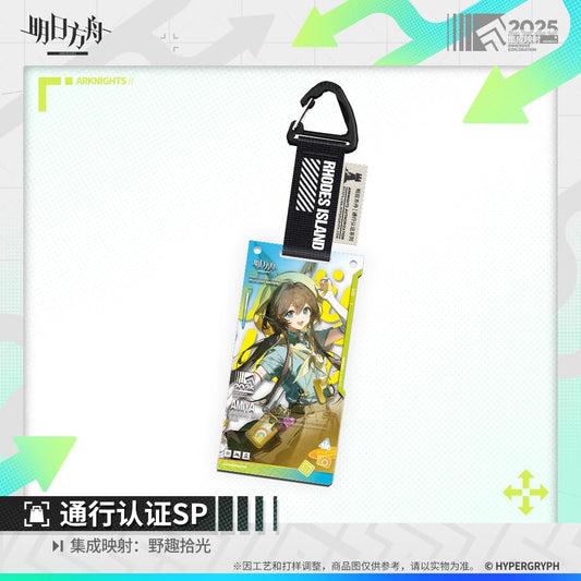 2025 Immersive Exploration Wild Light Series Authorization Pass SP Acrylic Keychain Mystery Box