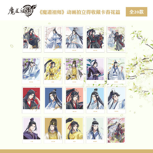 Grandmaster of Demonic Cultivation (Mo Dao Zu Shi) Chun Hua Series Polaroid Collectible Card Mystery Box