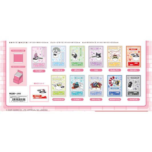Sanrio Characters Mimic Spy Ver. Acrylic Stand Mystery Box