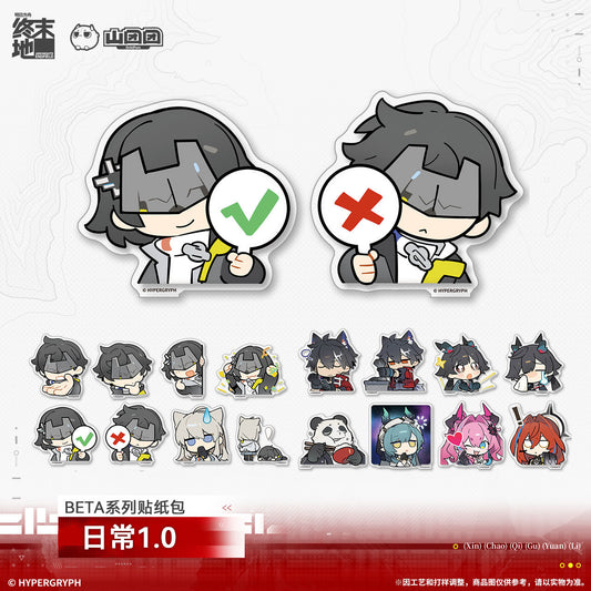Arknights: Endfield BETA Series Daily 1.0 Sticker Set