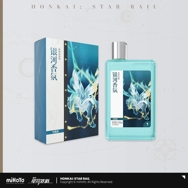 Galaxy Aromatherapy Series Body Wash Honkai: Star Rail Robin ACG Go Anime www.acg-go.com Acheron, Aglaea, Anaxa, Castorice, Dr. Ratio, Fei Xiao, Household, Jing Yuan, Kafka, Mydei, Phainon, Robin