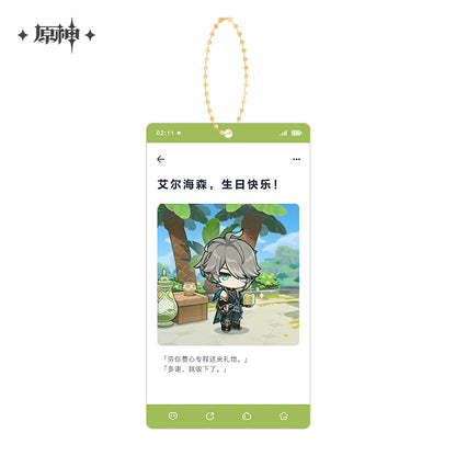 Happy Birthday Series Acrylic Keychain