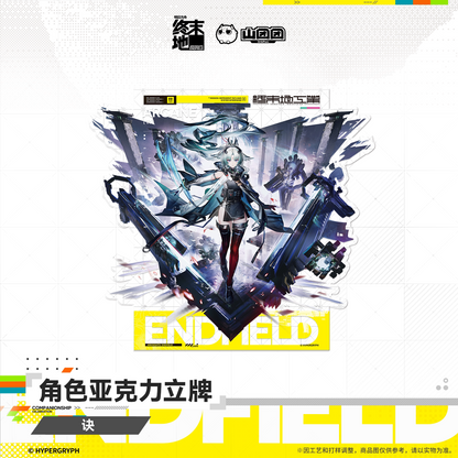 Arknights: Endfield Character Stand (Jue, Liino)