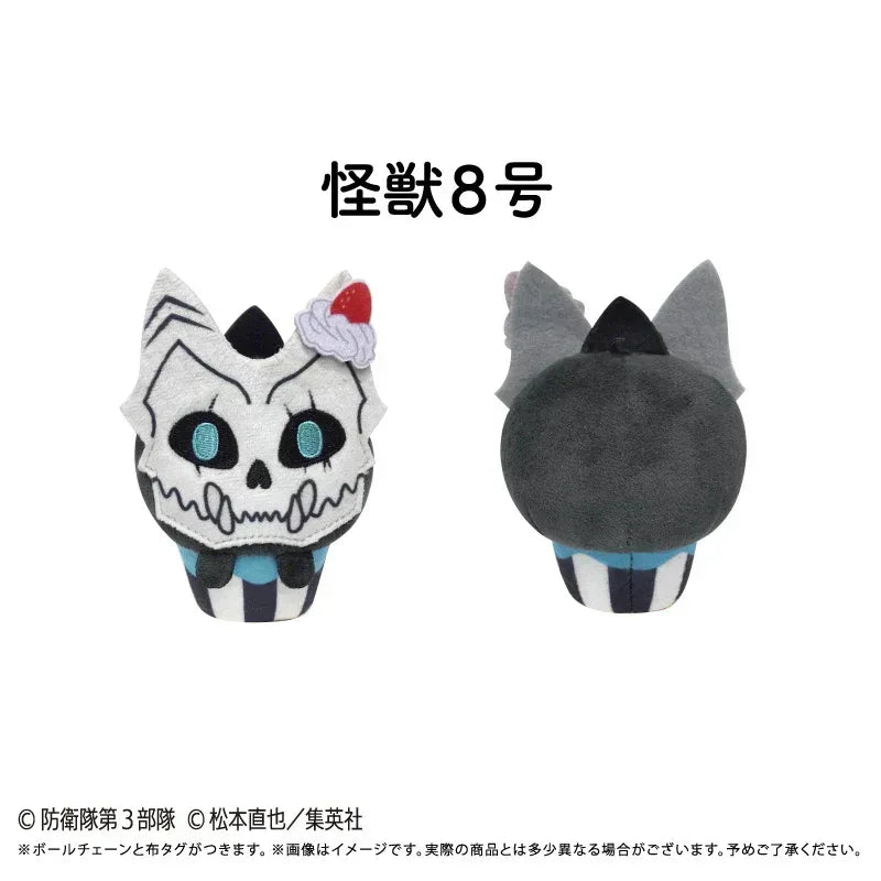 Kaiju No.8 Cupcake Tapinui Plush Mystery Box Random One ACG Go Anime www.acg-go.com Gen Narumi, Kafka Hibino, Kaiju No.8, Mina Ashiro, Reno Ichikawa, Soshiro Hoshina