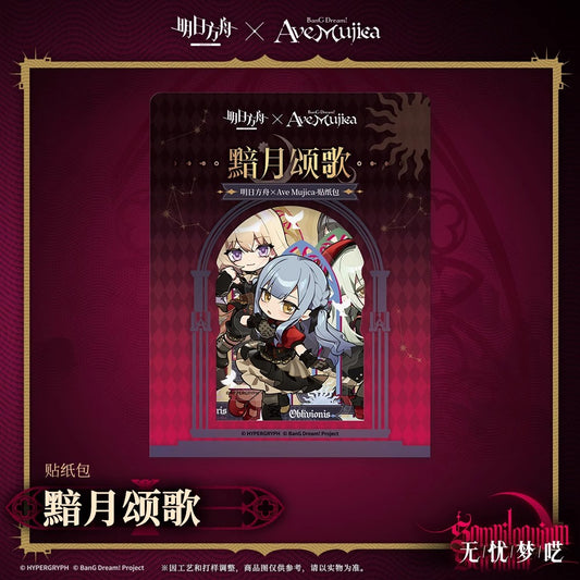 Arknights x Ave Mujica Carol of The Dark Moon Series Sticker Set