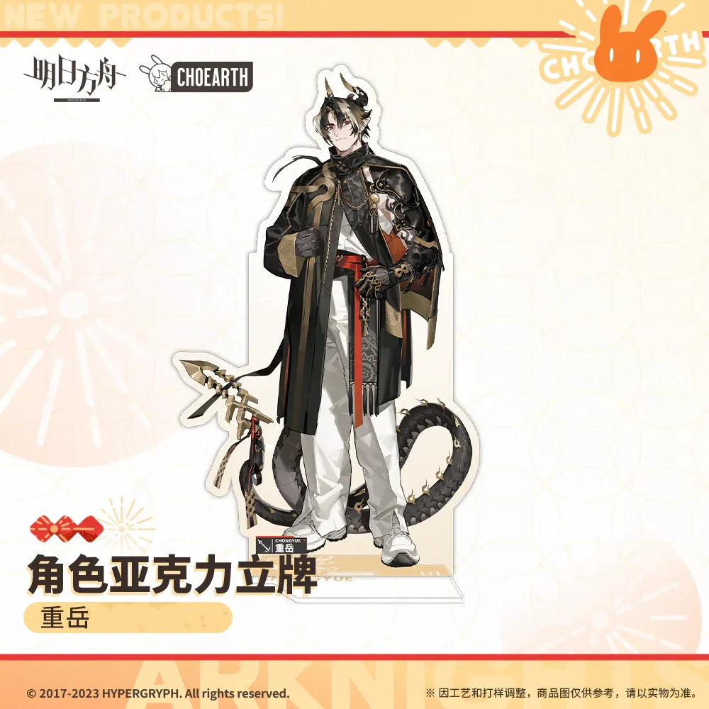 Character Acrylic Stand (Chongyue / Lin) Arknights Chongyue ACG Go Anime www.acg-go.com Arknights, Chongyue, Lin, Stand