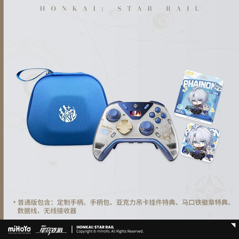 Honkai: Star Rail Phainon Haptic Feedback Elite Controller Gift Box