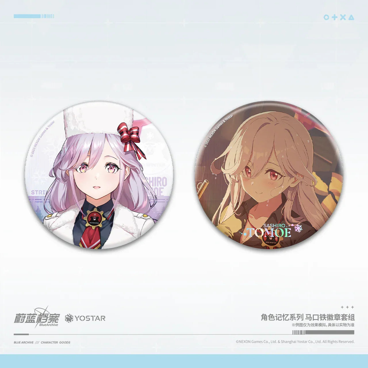 Blue Archive Character Memory Series Tinplate Badge Set Shashiro Tomoe ACG Go Anime www.acg-go.com Badge, Blue Archive, Kagami Chihiro, Konuri Maki, Omagari Hare, Otose Kotama, Renkawa Cherino, Shashiro Tomoe