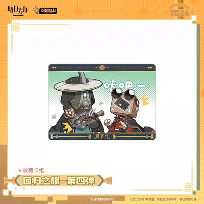 Arknights Return Journey Series Collectible Card Vol.4 Collectible Card ACG Go Anime www.acg-go.com Cardboard