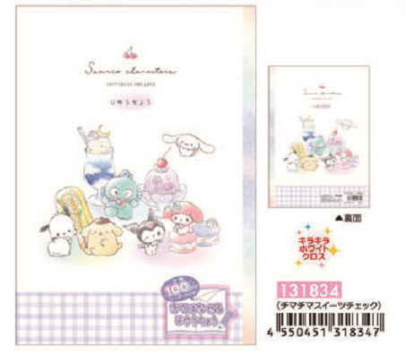 Sanrio Characters Neatly Torn Notebook
