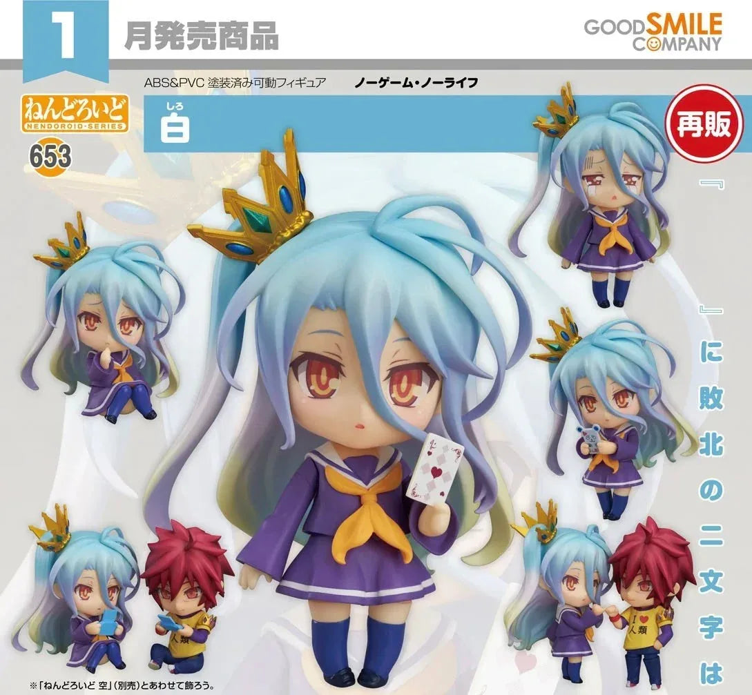 No Game No Life Nendoroid Shiro 653 (Japan Ver.) Shiro ACG Go Anime www.acg-go.com Nendoroid, Shiro