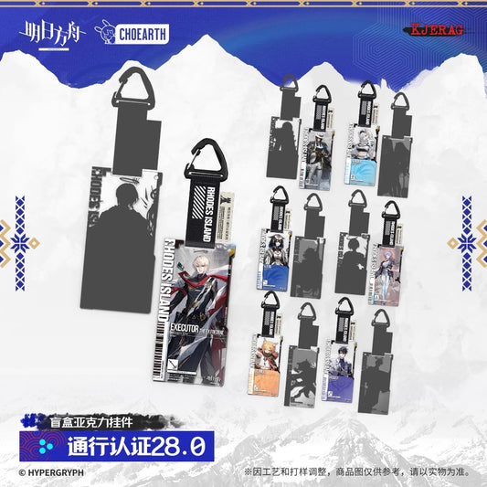 Authorization Pass Series 28.0 Acrylic Keychain Mystery Box