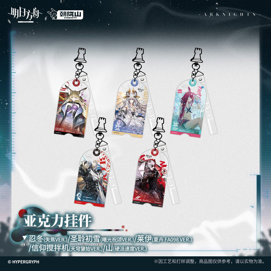 Arknights Strange Nightmare Series Acrylic Pendant (Mountain, Sankta Miksaparato, Vulpisfoglia, Ray, Pramanix the Prerita)