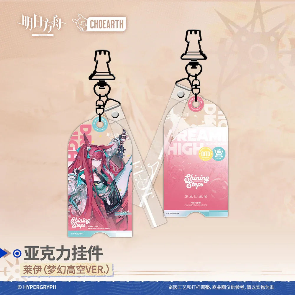 Acrylic Keychain (Ray (Dreaming High Ver.) / Mudrock (Rubble Ver.) Arknights Ray (Dreaming High Ver.) ACG Go Anime www.acg-go.com Arknights, Pendant & Keychain