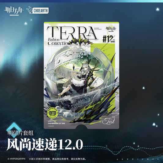 Arknights Terra Fashion Connection 12.0 Series Postcard Set The Veins: Travel Chronicles Series