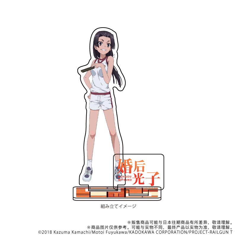 T Acrylic Stand A Certain Scientific Railgun Mitsuko Kongo ACG Go Anime