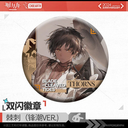 Fifth Anniversary Series Flash Badge Arknights Ines ACG Go Anime www.acg-go.com Badge