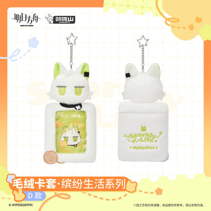 Arknights Sparkly Life Series Plush Card Package