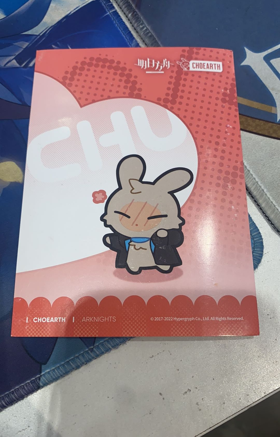 Arknights Postcard (Not For Sale)