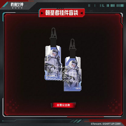 Goddess of Victory: Nikke The Pilgrim Series Keychain Mystery Box