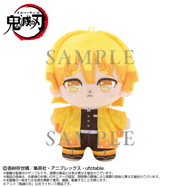 Demon Slayer: Kimetsu no Yaiba Plush Toy