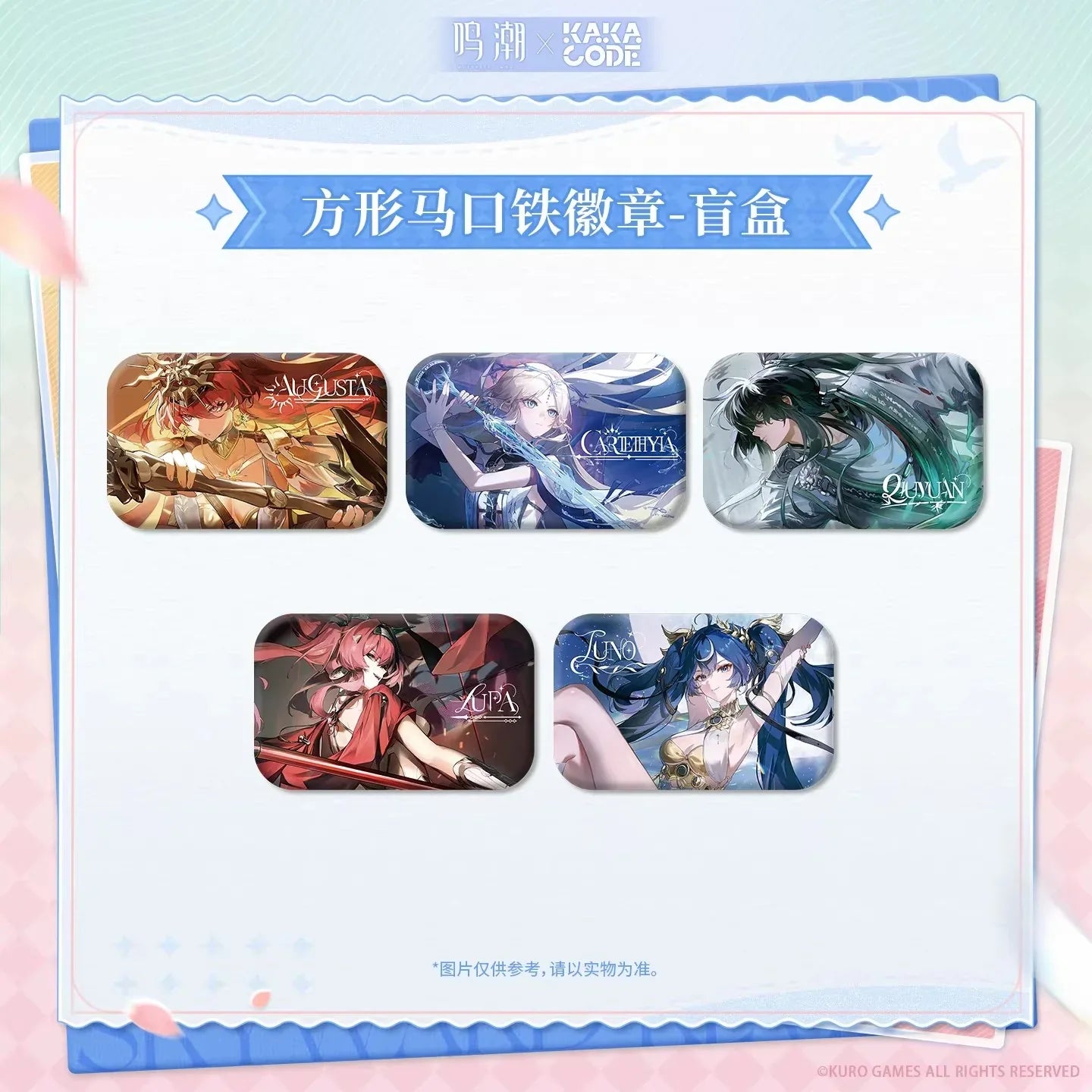 Wuthering Waves x KAKACODE Resonance Cherished Moments Series Square Tinplate Badge Mystery Box