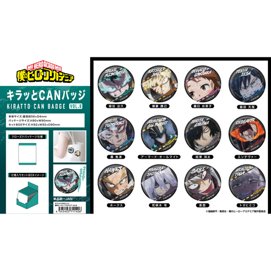 My Hero Academia Sparkling Can Badge Mystery Box Vol.8