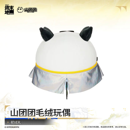 Arknights: Endfield Mountain Tuantuan Plush Toy Si