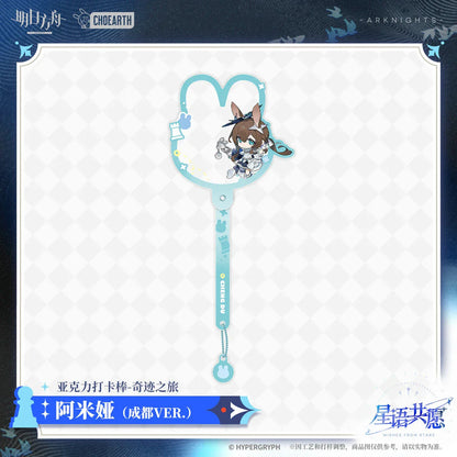 Miracle Journey Series Chengdu Ver. Acrylic Photo Stick (Amiya, Zuo Le, Rosmontis) Arknights Amiya ACG Go Anime www.acg-go.com Amiya, Arknights, Photo Stick, Rosmontis, Zuo Le