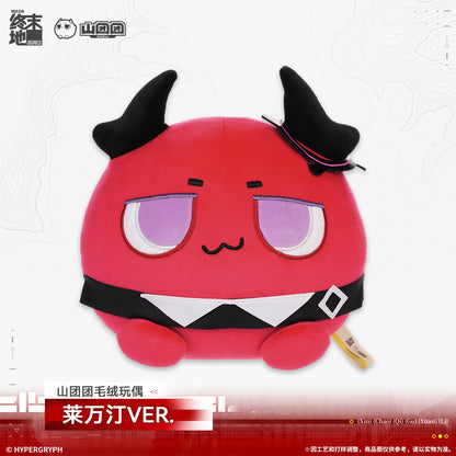 Arknights: Endfield Mountain Tuantuan Plush Toy (Laevatain)
